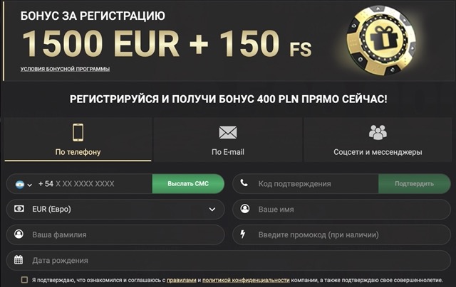 1XSLOTS casino зарегистрироваться в казино